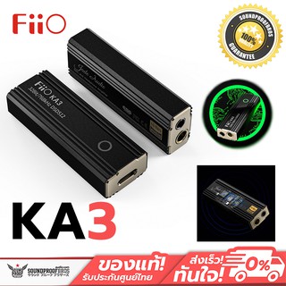 FiiO KA3 DAC/AMP พกพาระดับเรือธง รองรับ 32Bit/768kHz, DSD512