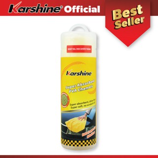 Karshine ผ้าชาร์มัว PVA ชนิดพิเศษซุปเปอร์ พีวีเอ 66 x 43 ซม.