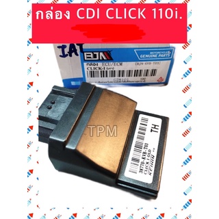 G28101 BJN กล่อง CDI Click 110i