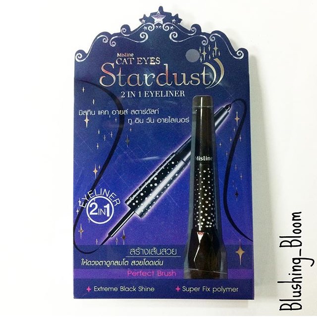 Mistine Eyeliner มิสทิน อายไลเนอร์ สีดำ
