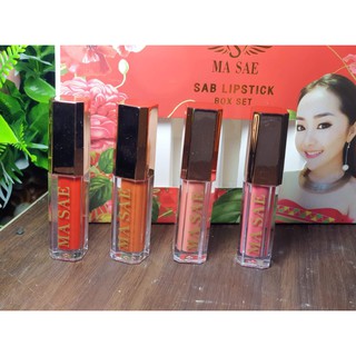 MASAE ลิปสติก มาเซ่ ลิปสติก เนื้อเนียนนุ่น ยังอุดมไปด้วยวิตมินอี  ที่ช่วยบำรุงรีมฝีปาก เนื้อสีชัด กันน้ำ ติดทนนาน ตลอด