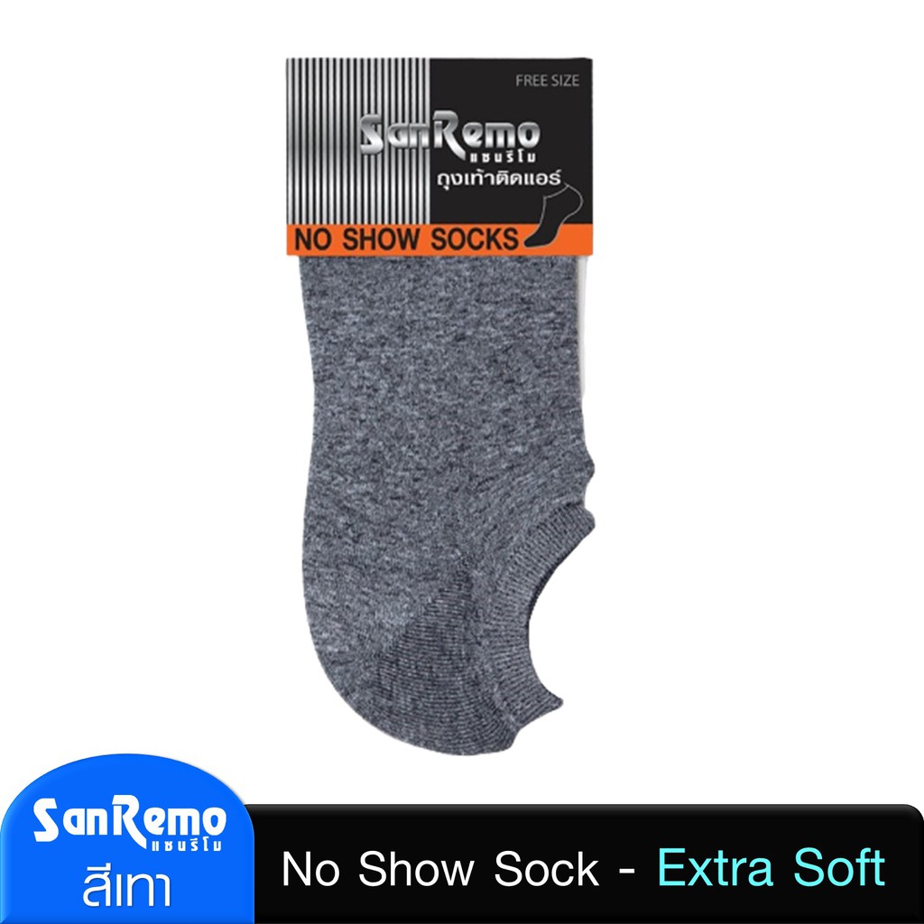 Sanremo ถุงเท้าข้อสั้น แซนรีโม No Show Sock - Extra Soft นุ่มมาก เบา กระชับ เย็นสบายเท้า ลดกลิ่นอับ