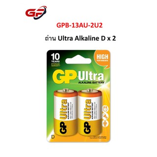 ถ่าน Ultra Alkaline D x 2 รุ่นGPB-13AU-2U2