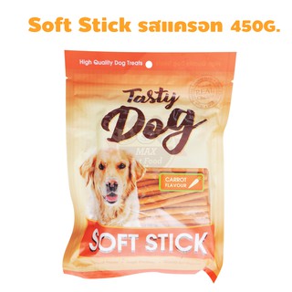 Pet8 JST16 Soft dog stick - Carrot สติ๊กนิ่ม รสแครอท 450G. 1 แพค