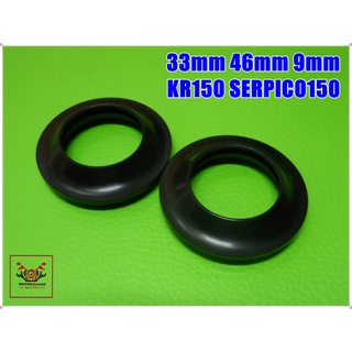 KAWASAKI KR SERPICO FRONT SHOCK SEAL (33 46 9) SET (1 PAIR) // ชีลกันฝุ่นโช๊คหน้า 33 46 9 ( 1 คู่ ) สินค้าคุณภาพดี