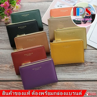 MONIGAN ของแท้ CLASSIC&amp;MODERN กระเป๋าสตางค์ผู้หญิง ใบสั้น 1 พับ หนัง saffiano สวยหรูดูแพงมาก หนังนิ่มมือ