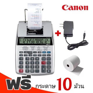 เครื่องคิดเลขตั้งโต๊ะ Canon P23-DTSC II **free  Adaptor** เครื่องคิดเลขพิมพ์กระดาษบันทึก 12 หลัก  เครื่องคิดเลขตั้งโต๊ะ