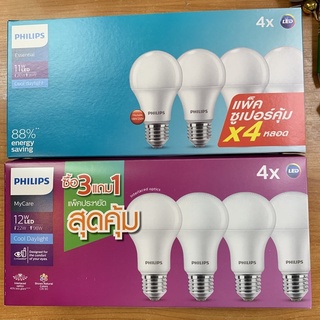 รุ่นใหม่(แพ็ค4) PHILIPS หลอดLED 12 วัตต์ ฟิลิปส์ แสงขาว daylight ถนอมสายตา กล่องม่วง ขั้ว E27 1360 lumen cool daylight