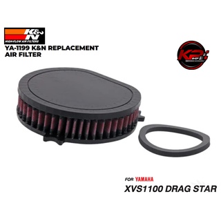 กรองอากาศ K&amp;N FOR YAMAHA XVS1100 DRAG STAR (YA 1199)