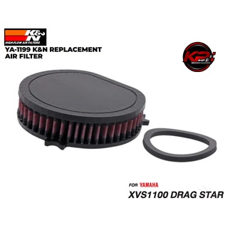 กรองอากาศ K&amp;N FOR YAMAHA XVS1100 DRAG STAR (YA 1199)