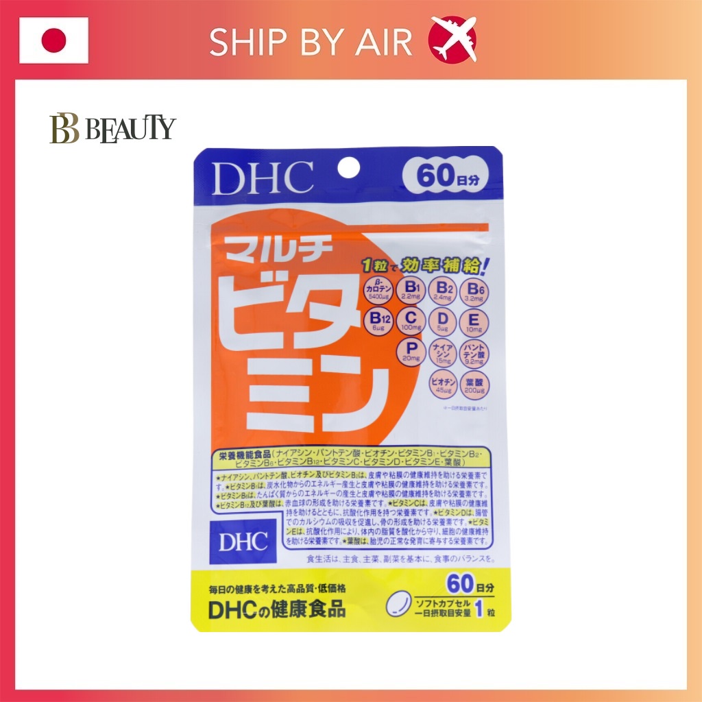 Dhc Multi Vitamin 60 วัน (60 แคปซูล)