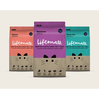 [300-400 กรัม] Lifemate ไลฟ์เมต อาหารแมว อาหารแม่และลูก Adult / Mother and Baby