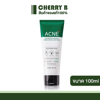 โฟมล้างหน้ารักษาสิว (ฉลากไทย SOME BY MI AHA-BHA-PHA 30DAYS MIRACLE ACNE CLEAR FOAM 100ml