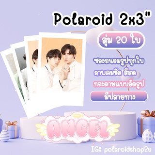 #ZeeNuNew #ซีนุนิว #ซนซน โพลารอยด์ขนาด 2x3 นิ้ว มีเก็บปลายทาง