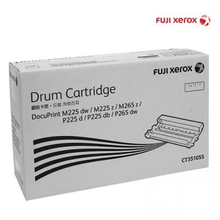 Drum Fuji xerox CT351055 ตัวสร้างภาพ ของแท้100% / Leaderprint