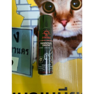 สเปรย์ฉีดโซ่มอเตอร์ไซค์JOMTHAI MULTI PURPOSE LUBRICANT SPRAY