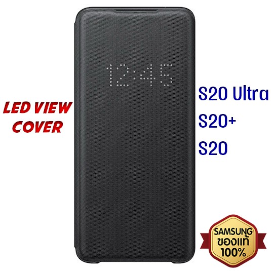 S20 S20+ S20 Ultra LED View Cover Samsung Galaxy Case เคส ฝาพับ ของแท้ 100% #0