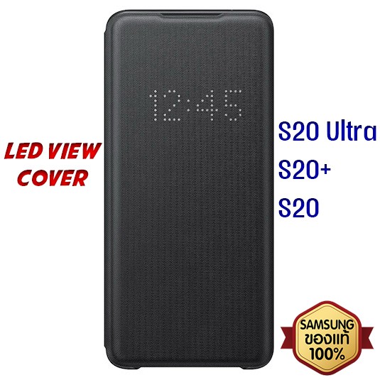 S20 S20+ S20 Ultra LED View Cover Samsung Galaxy Case เคส ฝาพับ ของแท้ 100% #4