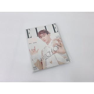 นิตยสาร Elle ปก คังแดเนียล