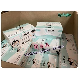 (G lucky mask เด็กสีขาว) พร้อมส่ง หน้ากากอนามัยเกรดการแพทย์ ผลิตสินค้าในไทย*3ชั้น หน้ากากเด็ก