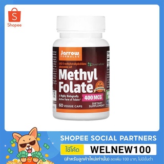 เมทิลโฟเลต ( Methyl Folate ) 400 mcg, 60 แคปซูล | Jarrow Formulas