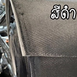 MEKA ฟองน้ำบุผ้า ฟองน้ำซับใน หนา 6 มิล ขนาดกว้าง150ซม.xยาว100cm.