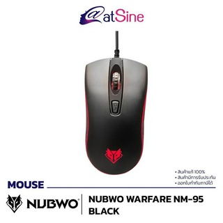 [ดีลดีที่สุด 9.9] เมาส์ เกมมิ่ง มีสาย MOUSE: NUBWO - NM095 BLACK