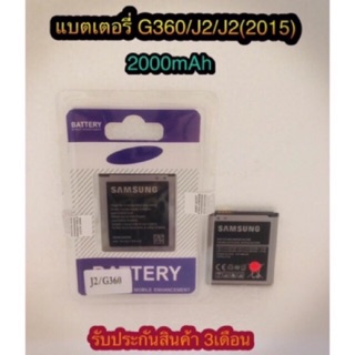 แบตเตอรี่ samsung  X150/C130  แบตอึด ใช้ได้นาน รับประกันสินค้า3เดือน สินค้ามีของพร้อมส่งนะคะ