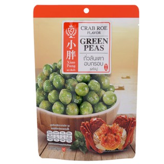 Xiao Pang ถั่วลันเตาอบกรอบรสไข่ปู 90 g.Xiao Pang Green Peas Crispy Crab Roe Flavor 90 g.ขนมขบเคี้ยว  ถั่ว