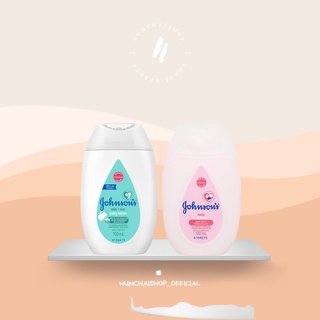 Johnsons BaBy Lotion | จอห์นสัน เบบี้ โลชั่น [ 1 แถม 1 ]