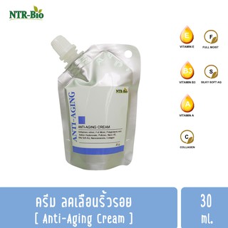 ครีม ลดเลือนริ้วรอย (Anti-Aging Cream)