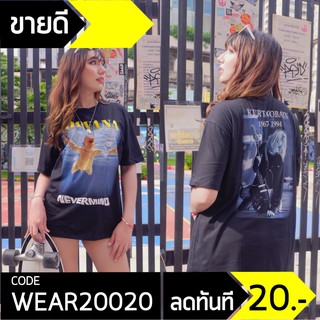 เสื้อยืด สีดำ สกรีนลาย หน้า+หลัง ทรง Oversize ลาย NIRVANA เสื้อแขนสั้น (ยืดเด็กว่ายน้ำ)