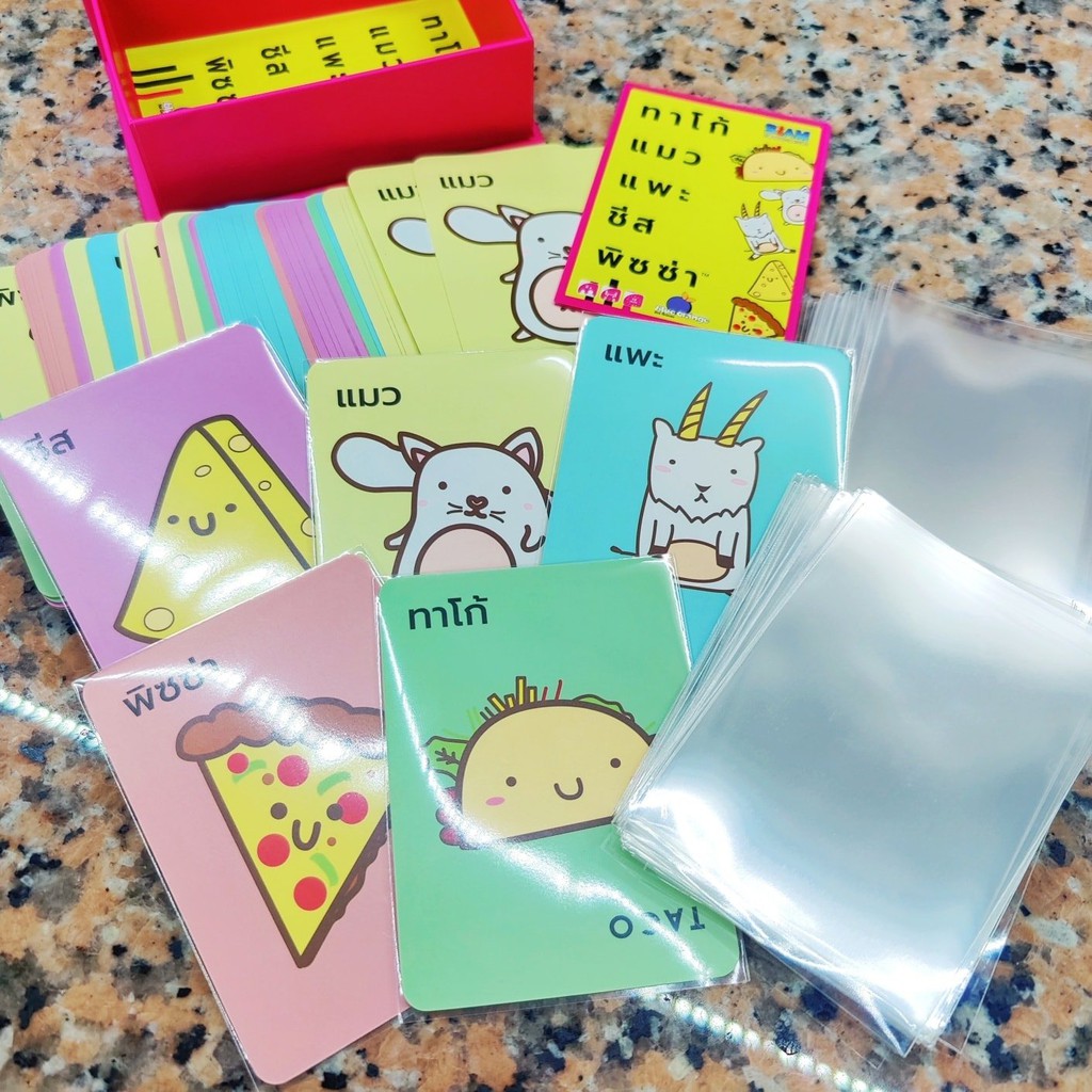 ซองใส่การ์ด Size Taco Card Sleeve (ขนาดการ์ด 69x95 mm.) สำหรับ ทาโก้ แมว แพะ ชีส พิซซ่า Taco Cat Goat Cheese Pizza