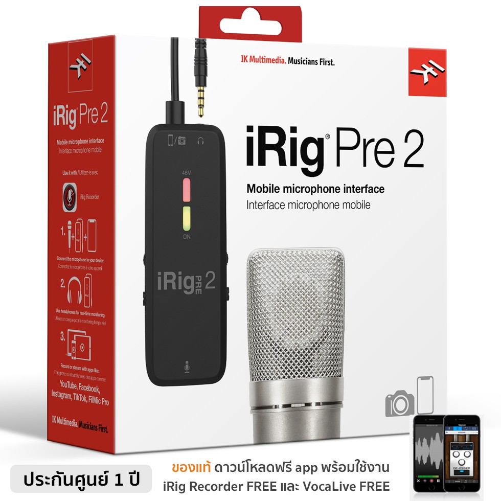 IK Multimedia® iRig Pre 2 ตัวต่อไมค์เข้ามือถือ สำหรับ iPhone, Andriod + แถมฟรีถ่าน &amp; app อัดเสียง
