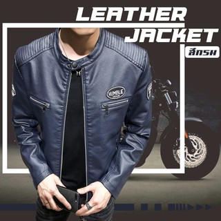 jacket biker แจ็คเก็ต ขี่มอเตอร์ไซค์ สายเท่ห์วินเทจ ผลิต จากหนัง pu high grade ไม่อมความร้อนใส่สบาย สินค้าสีกรม