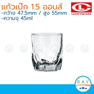 Lucky Glass แก้วเป๊ก(12ใบ) Groove shot glass 1.5 ออนส์(45ml) ตราลักกี้ LG-440902 แก้วช็อต