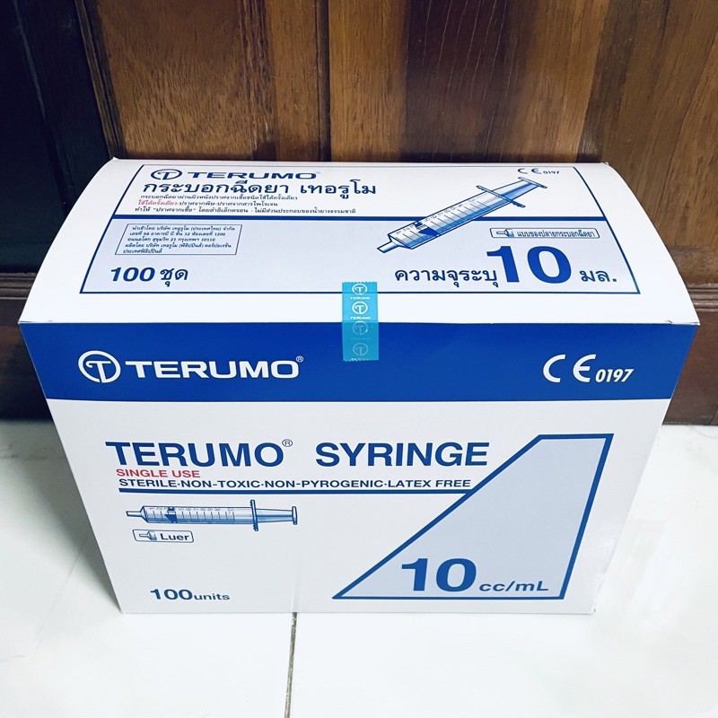 💥ยกกล่อง💥 กระบอกฉีดยาเทอรูโม 10 ซีซี *ไม่ติดเข็ม Terumo Syringe