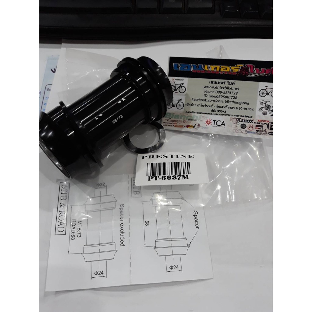 กะโหลกจักรยาน PRESTINE:BB PF30 AD APTER FOR SRAM PT-6637M