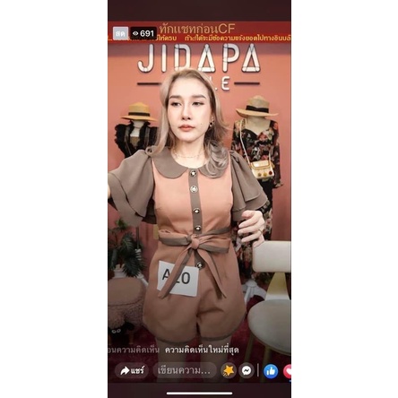 ชุดงานป้ายvalleygirl.