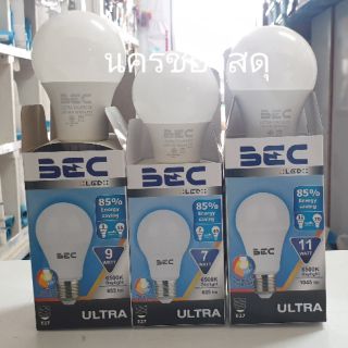 หลอดไฟกลม ขั้วE27  LED Bulb BEC 7W  9w 11w  รุ่น ULTRA สีขาว