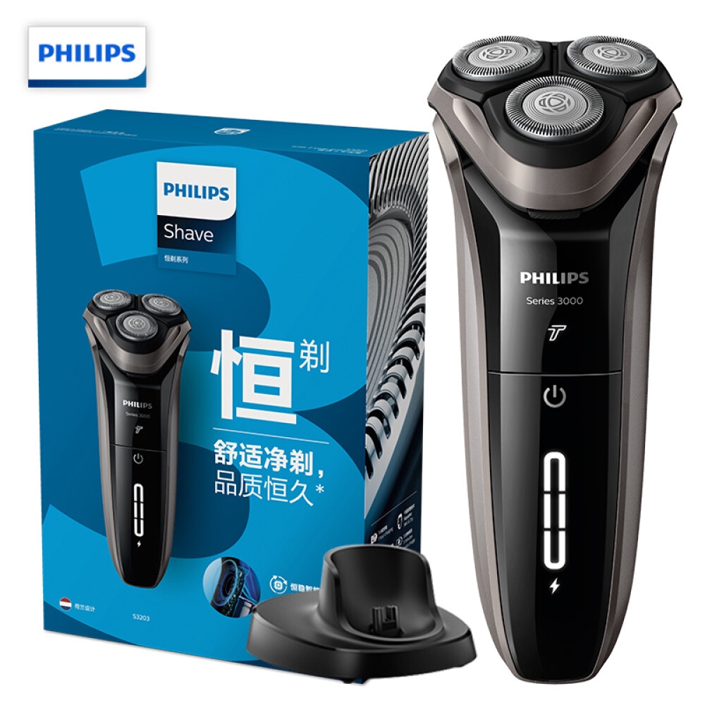philips trimmer 3203