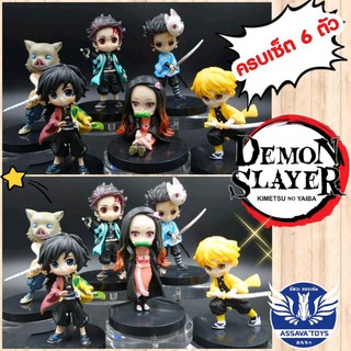 สุดคุ้ม💥ราคายกชุด💥6 ตัว (ไม่มีกล่อง) โมเดล​ Qposket Demon Slayer Kimetsu no Yaiba​ งานสวยๆ ขนาด 7 Cm เนซึโกะมี 2 แบบ