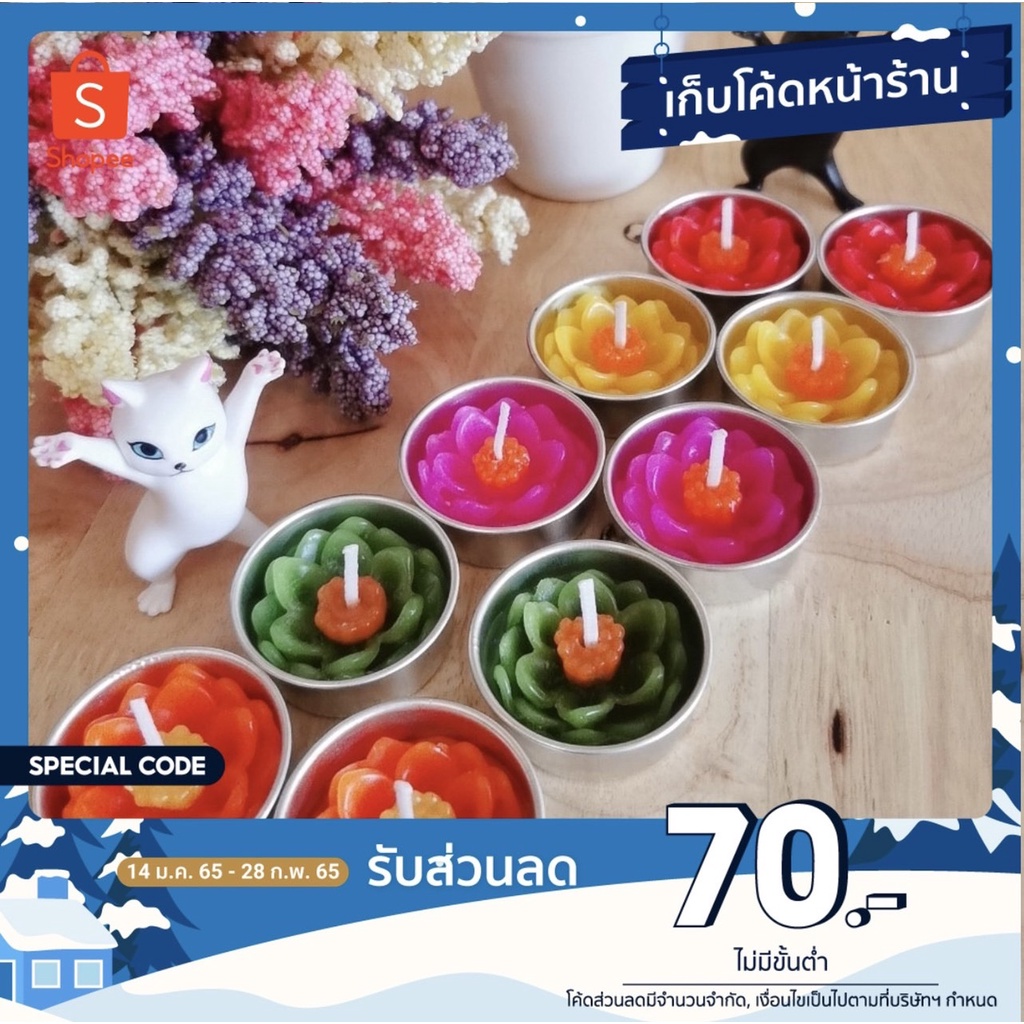 เทียนหอมทีไลท์ดอกบัวทูโทนคละสี 10 ชิ้น/แพ็ค เทียนหอม เทียนหอมดอกไม้ เทียนดอกไม้
