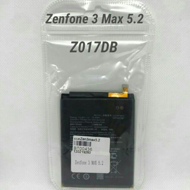 แบต Asus Zenfone 3 Max 5.2/Z017DB/ZC520TL/ZC520KL สินค้าดีมีคุณภาพ