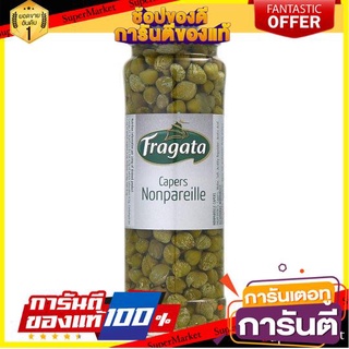 🎯BEST🎯 ฟรากาตา เมล็ดคาเปอร์ในน้ำเกลือ 99กรัม/Fragata Caper Seed in Brine 99 grams 🚛💨