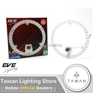 EVE แผงแม่เหล็กแอลอีดี 24วัตต์ Ceiling kit  DOB with cover 24W แสงขาว LED Magnet