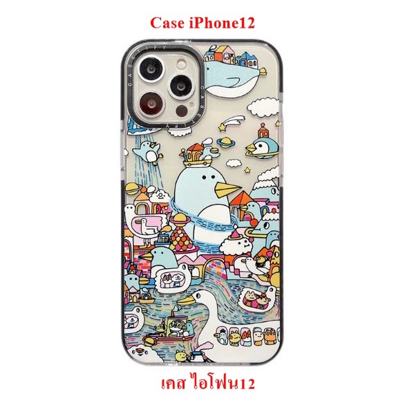 เคสไอโฟน12 ลายการ์ตูนเป็ดน่ารัก case iPhone 12Promax,iPhone12pro,iPhone12Mini