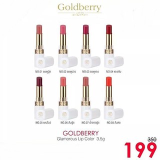 Goldberry Glamorous Lip Color