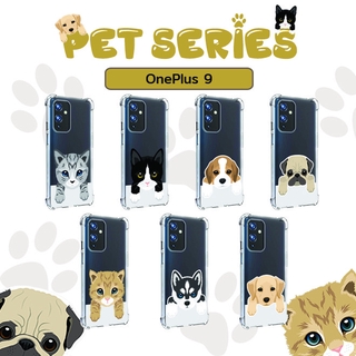 เคส OnePlus 9 (EU/NA) Pet Series Anti-Shock Protection TPU Case