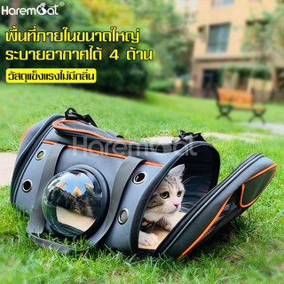 กระเป๋าสัตว์เลี้ยง กระเป๋าแมว กระเป๋าแมวพกพา Pet Travel Bag กระเป๋าสุนัข พื้นที่กระเป๋ากว้าง